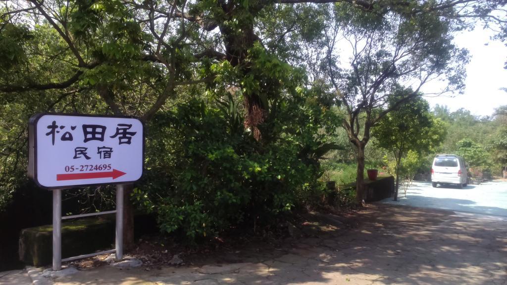 Song Tian Ju B&B Minxiong Exterior photo